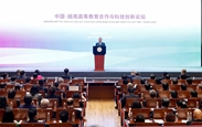 越共中央总书记、国家主席苏林在中国清华大学发表演讲